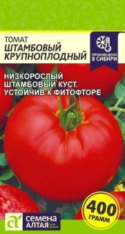 00023962_Томат Штамбовый Крупноплодный 0,05г (Сем Алт)