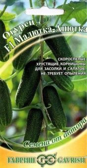 00020208_Огурец Малютка- Анютка (Гавриш)