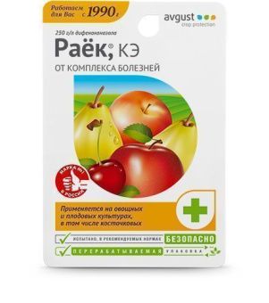 Раёк 2мл (Август)