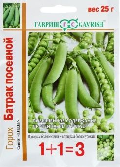 00007343_Горох Батрак серия 1+1 (Гавриш)_result