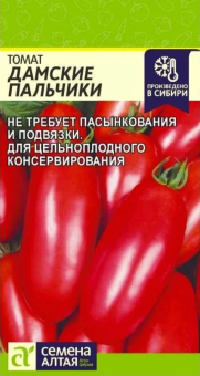 00017908_Томат Дамские Пальчики 0,05г (Сем Алт)