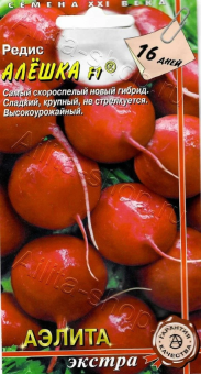 00018788_Редис Алешка (Аэлита) 00018788_Редис Алешка (Аэлита)