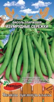 00037057_Фасоль Изумрудные сережки (Премиум Сидс)