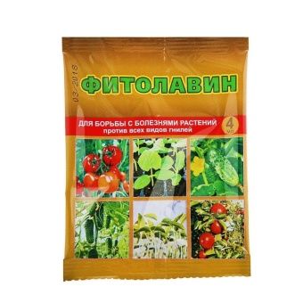 00017050_Фитолавин 4мл 1_150 (В_Х)