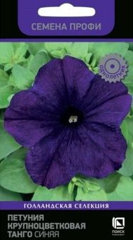 00041115_Петуния Танго Синяя крупноцветковая Семен