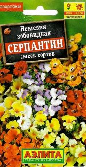 00040443_Немезия Серпантин смесь сортов (Аэлита)