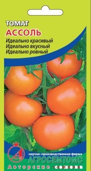 00011117_Томат Ассоль (Агросемтомс)