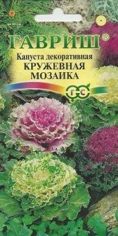 00007896_Капуста Декор. Кружевная мозайка (Гавриш)