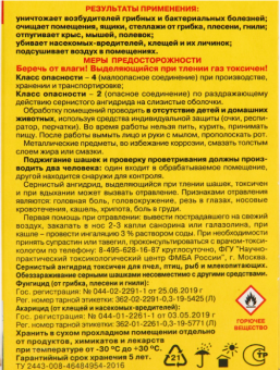 2024-07-02_14-54-00