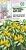 Перец Желтый бум кустарниковый 0,1г серия Урожай на окне (Гавриш)