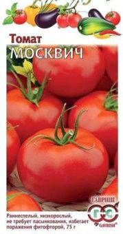 томат москвич.jpg