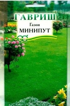 00000392_Газон Минипут 20г (Гавриш)