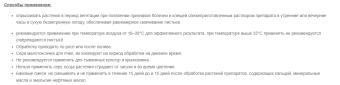 Сера коллоидная порошок 1кг 110 (Ф) (2)