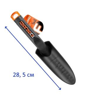 ЦБ-00010808_Совок садовый пластиковый посадочный 2315 (ЦИ)