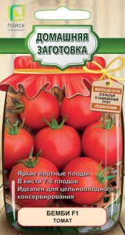 00021569_Томат Бемби F1 12шт серия Домашняя заготовка (ПОИСК)