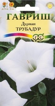 00008326_Дурман Трубадур (Гавриш) 1800