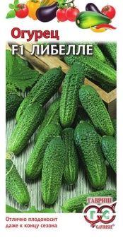 00013161_Огурец Либелле (Гавриш)
