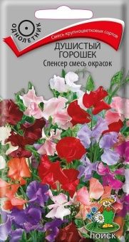 00032926_Душистый горошек Спенсер смесь 2г (ПОИСК)