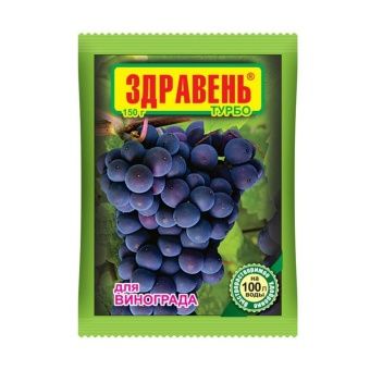 00014740_Здравень Турбо Виноград, 150г 1_50 (В_Х)