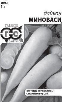 00023446_Дайкон Миноваси 1 г БП (Гавриш)