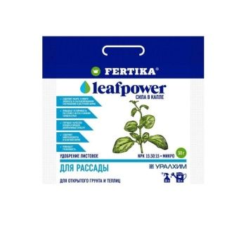00031457_Фертика Leaf Power для рассады 50г 1_50