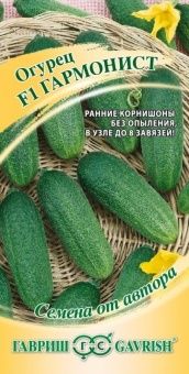 00015246_Огурец Гармонист  (Гавриш) 1800