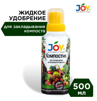 00001045_Джой Компостин 0,5л 116 (Страда)