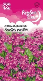 00040912_Незабудка Розовый рассвет 0,1 г серия Роз