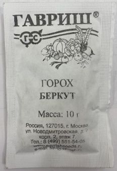 00029308_Горох Беркут 10г БП (Гавриш)_result