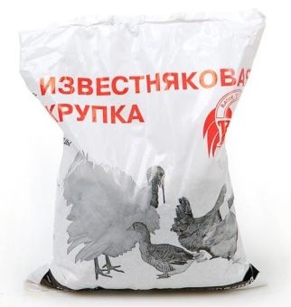 00009067_Известняковая крупка 1кг 1_10 (В_Х)