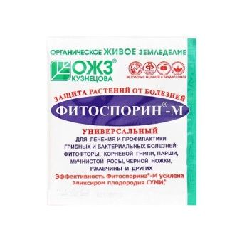 00002489_Фитоспорин-М 10г 1_100 (Б_И)