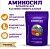 Удобрение Аминосил гранулы универсальный пролонгированного действия 300г 1/8  (Дюн)