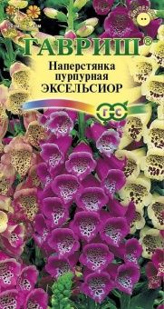 00009524_Наперстянка Эксельсиор смесь (Гавриш)