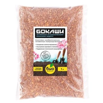 ЦБ-00011231_Бокаши 1л (Биокомплекс)