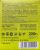 00024417_Шашка табачная Гефест 220г 130 (РС) (2) 00024417_Шашка табачная Гефест 220г 130 (РС) (2)