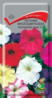 00036622_Петуния Колорама микс F2  многоцветковая 