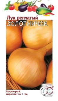 00005157_Лук Золотничок (Гавриш)