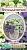 Цветочная композиция Хрустальный перезвон 4 драже серия Премиум 2 в 1 (Евросемена) (2024г)