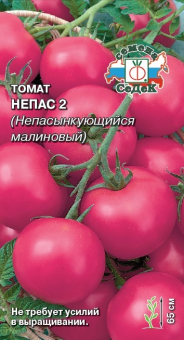 ЦБ-00020321_Томат Непас 2 Непасынкующийся Малиновый F1 (СеДек)