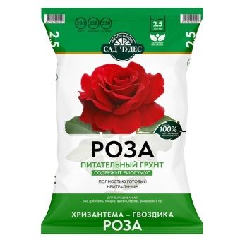 00002604_Сад Чудес Роза 2,5л (Норд Палп)