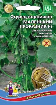 00035674_Огурец Маленький Проказник (УД)
