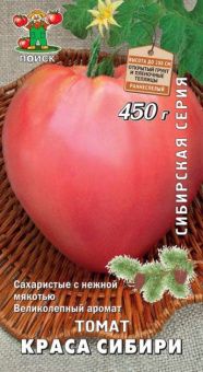 00021570_Томат Краса Сибири 0,1г серия Сибирская (ПОИСК)