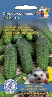 00026011_Огурец Ежик F1 (УД)