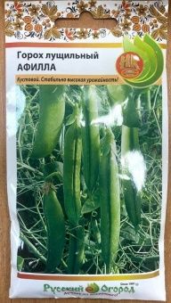 00013390_Горох Афилла (НК)