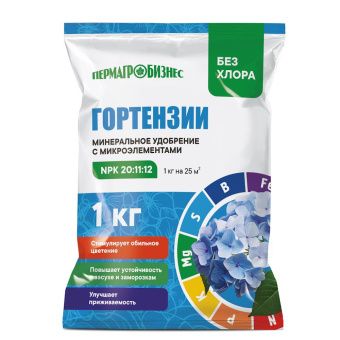 ЦБ-00027117_Гортензии с микроэлементами 1кг (ПАБ) Е