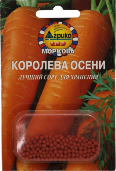 00001808_Морковь ГРАНУЛЫ Королева осени 300шт (Агрико)