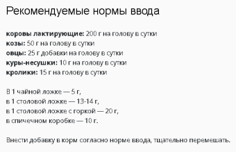 Агро-Сера 700г 110 (ВХ)