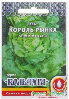 Салат Король Рынка Кольчуга (НК)