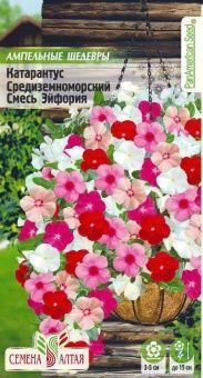 00020384_Катарантус Средиземноморский Смесь Эйфория (Сем Алт)