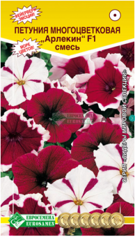 00041661_Петуния СЕЛЕБРИТИ Арлекин F1 смесь многоц